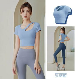 桃尻 帶胸墊運動上衣