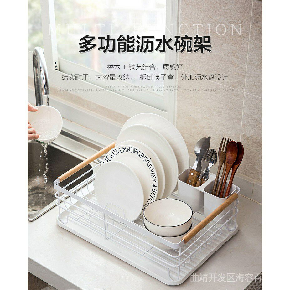 鐵藝廚房用品 日式碗架單層瀝水架多功能置物架碗盤收納架 3