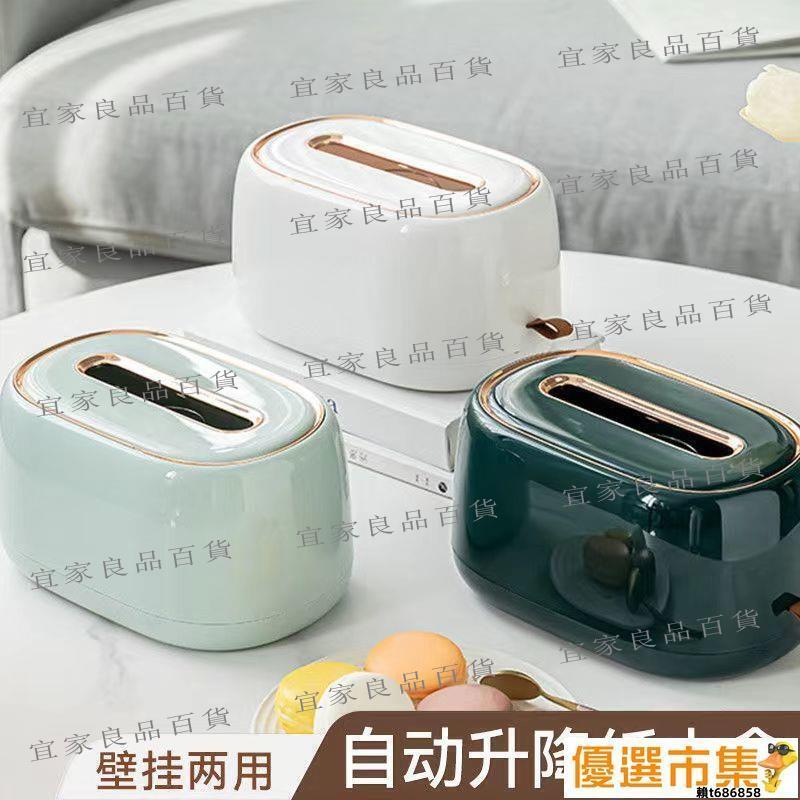 【宜家良品百貨】抽紙盒.紙巾盒.桌面紙巾盒抽紙收納盒家用客廳餐廳茶幾北歐簡約餐廳紙巾盒客廳