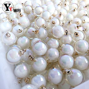 16mm雙層珠子 亮光珠掛珠 衣服裝飾發飾耳環DIY配件材料服裝輔