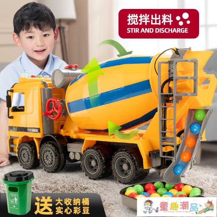 玩具車 大號男孩工程攪拌車玩具套裝兒童吊車水泥攪拌機仿真4-6歲3模型【林之舍】