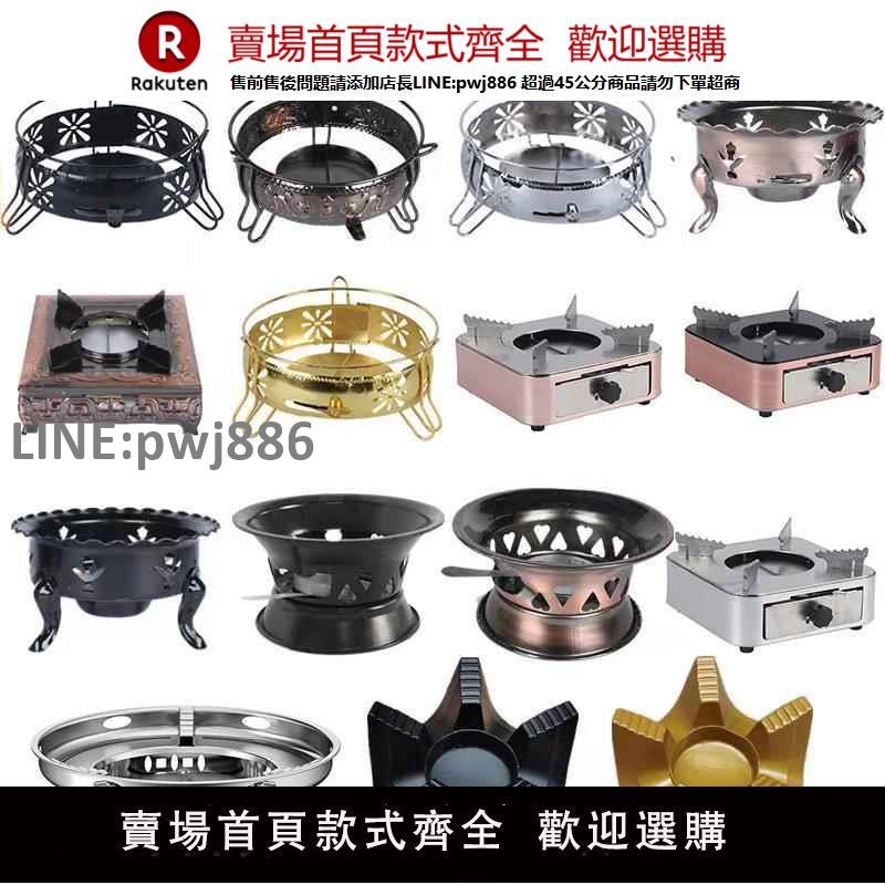 【高品質 超低價】。酒精爐底座蠟燭加熱餐具明爐酒店專用餐廳商用爐子爐架精幹固體