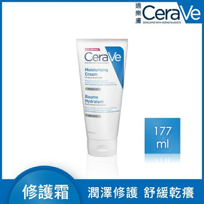 CeraVe適樂膚長效潤澤修護霜177ml
