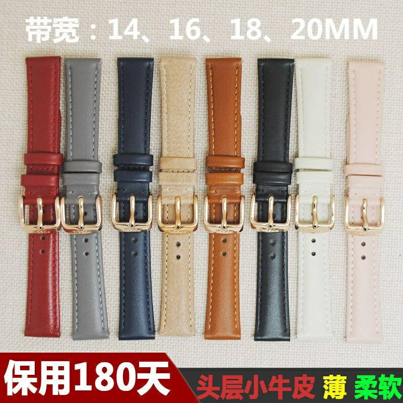 適配FOSSIL錶帶小牛皮真皮手錶帶14 16 18 20MM通用平直針釦女薄柔軟