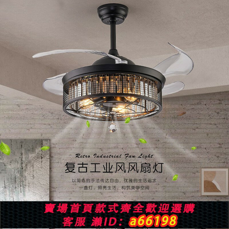 【臺灣公司 可開發票】跨境110V吊扇燈美式復古鐵藝風扇燈客廳臥室書房變頻靜音電扇燈