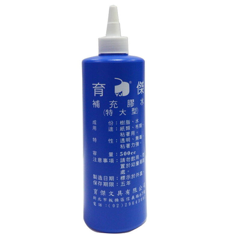 膠水500cc 補充膠水填充膠水大罐膠水史萊姆製作【DP373】 123便利屋| 123便利屋直營店| 樂天市場Rakuten