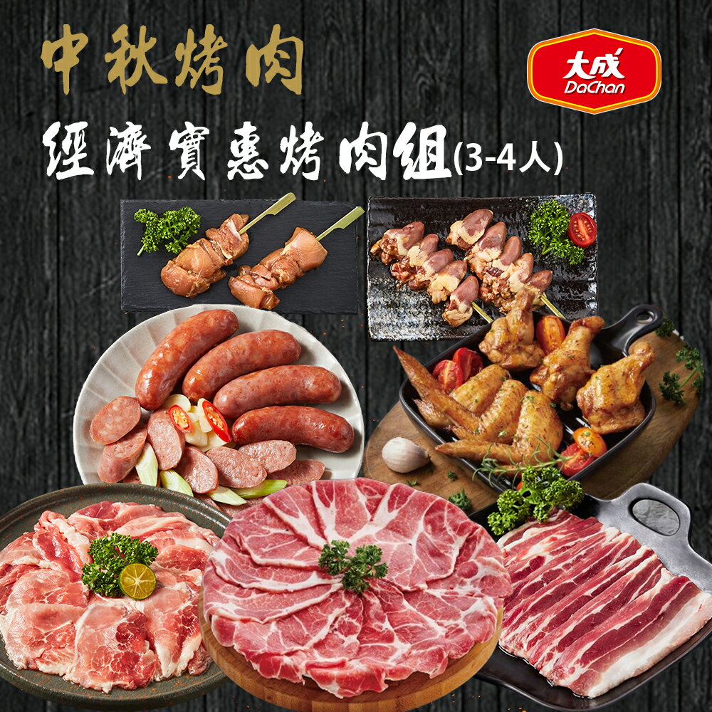 網購推薦-滿額領券折
