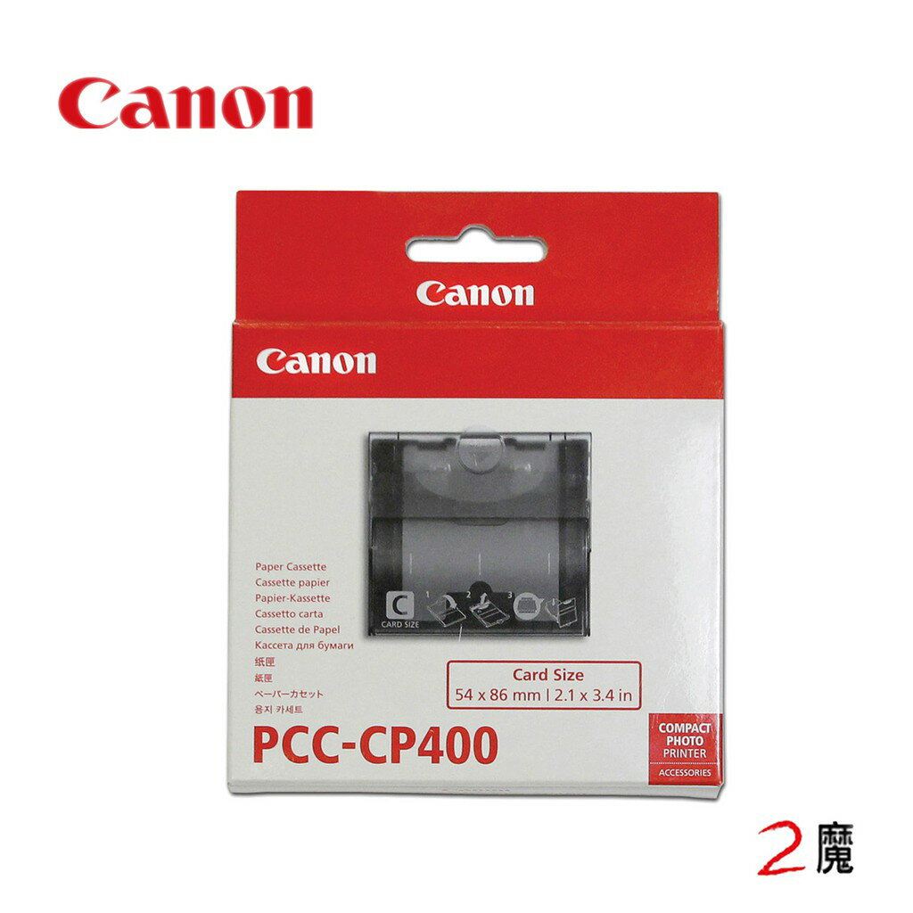 CANON PCC-CP400 信用卡尺寸紙匣 適用 CP1200 CP1300