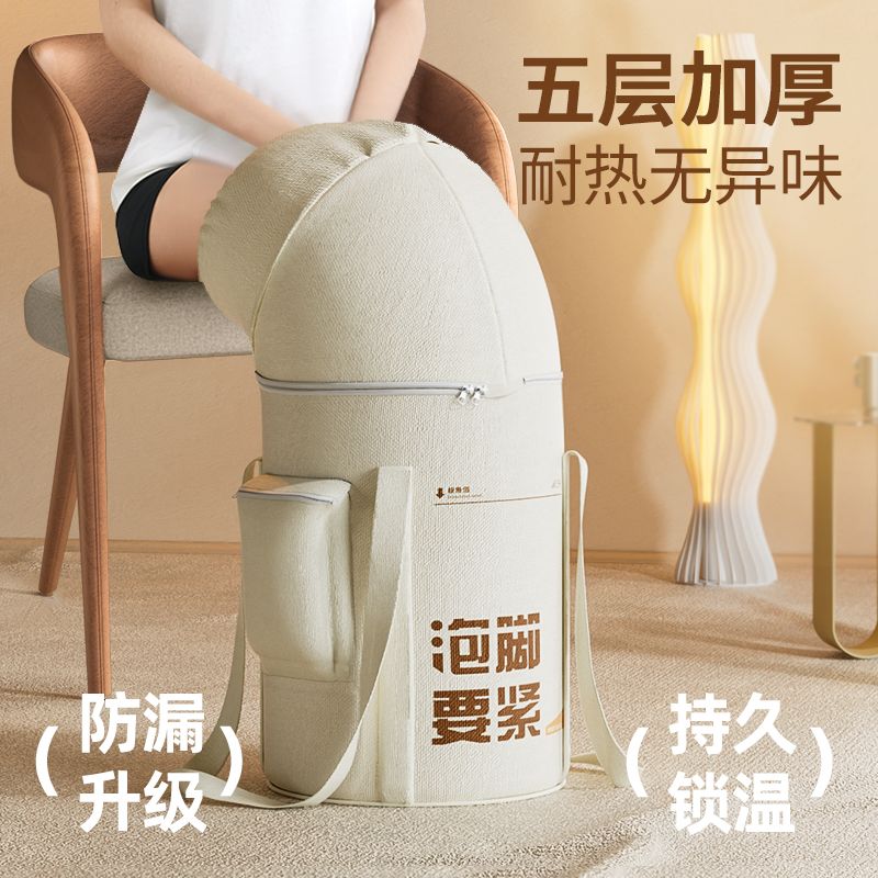 泡腳桶 過小腿泡腳桶可折疊電加熱恆溫養生家居過膝燻蒸米白泡腳袋便攜式S041快速出貨