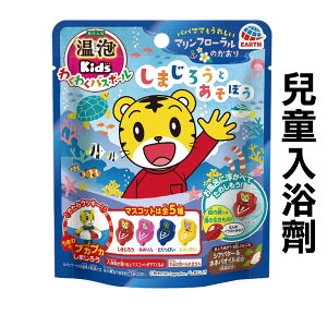 日本 巧虎 兒童入浴劑 泡澡球 洗澡球 沐浴球 內有洗澡玩具