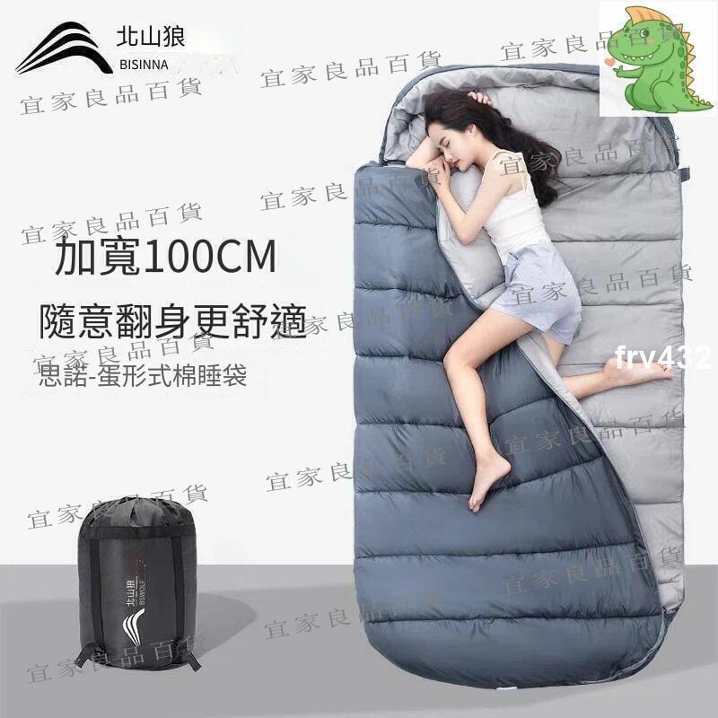 【宜家良品百貨】睡袋 睡袋露營 保暖睡袋 信封式睡袋 睡袋 成人戶外露營 大人加厚 防寒帳篷被子 兩用單人雙人 野營冬季