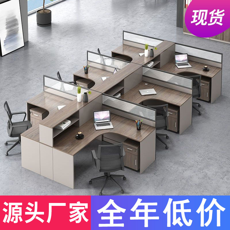 辦公桌員工工位簡約現代辦公室財務雙人電腦桌屏風組合I型辦公桌
