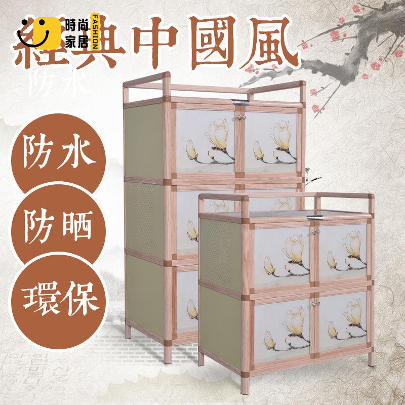 餐邊櫃 餐櫃 碗櫃 儲物收納櫃 簡易鋁合金碗櫃 櫥櫃 鋼化玻璃廚房餐邊櫃 陽臺儲物櫃 茶水櫃 防曬防水 免運 可開發票 全館折扣 售後保障 s5510