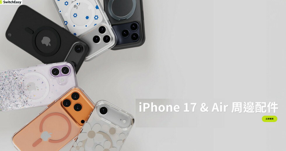 3C共和國 - 限時優惠好康折扣