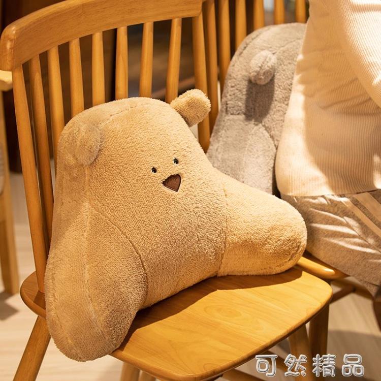床頭靠墊辦公室護腰靠枕腰枕汽車腰墊靠背墊大號可愛卡通孕婦腰墊 雙11全館免運