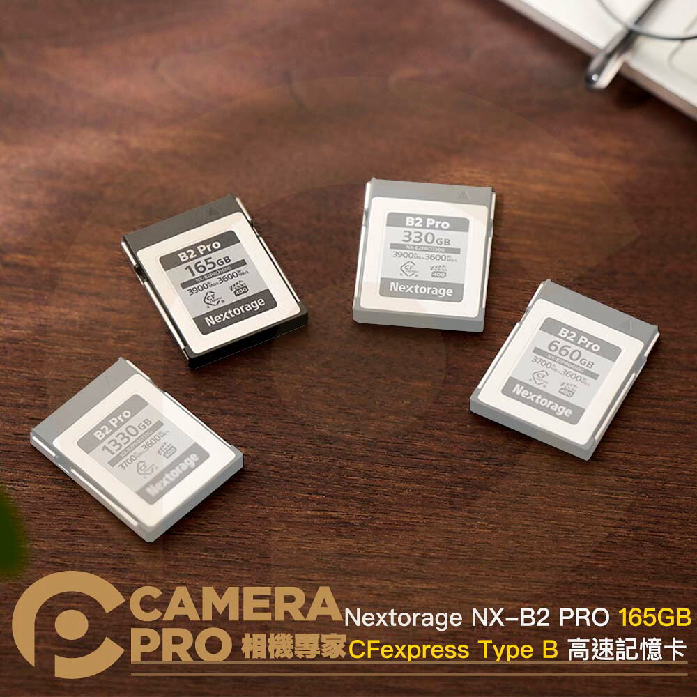 Nextorage NX-B2 PRO 165GB CFexpress Type B 高速記憶卡 公司貨 ◎相機專家◎