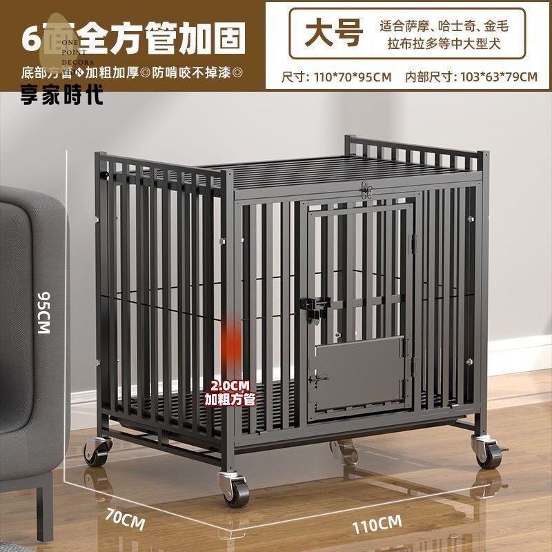 現貨特賣！狗籠 狗窩 養殖籠 寵物籠 狗屋 狗籠中型大型犬籠子邊牧金毛拉布拉多專用家用帶廁所室內大號別墅 特價出 免運 開發票【hua3/12】