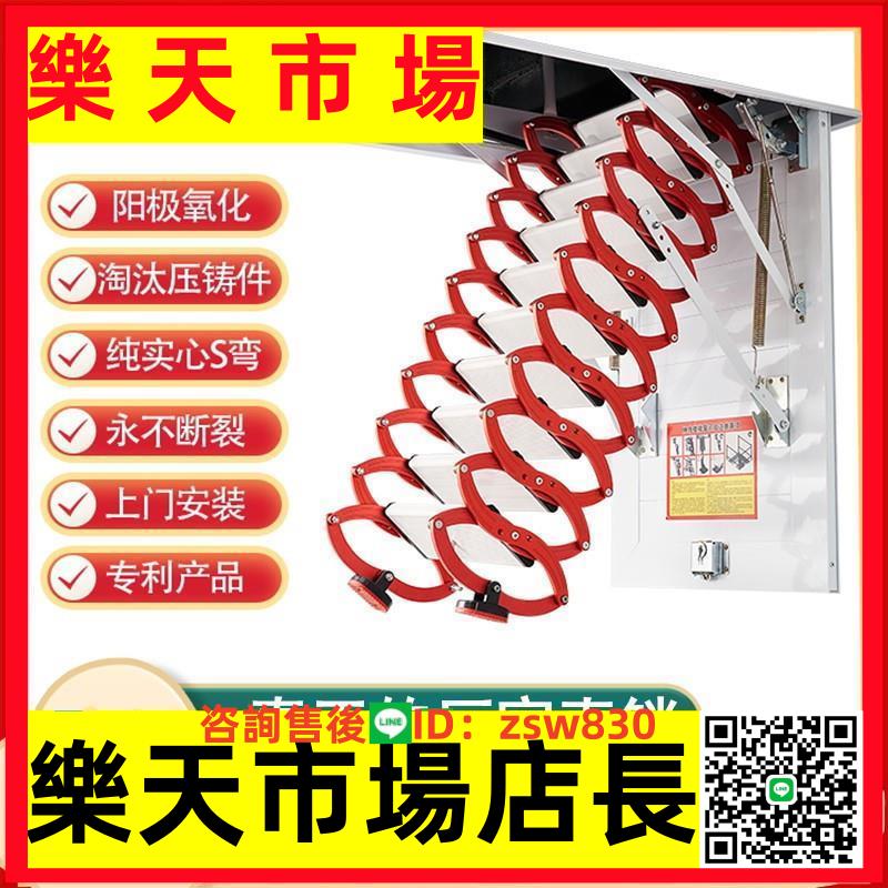 電動閣樓伸縮樓梯別墅室內加厚隱形家用折疊樓梯全自動閣樓升降梯