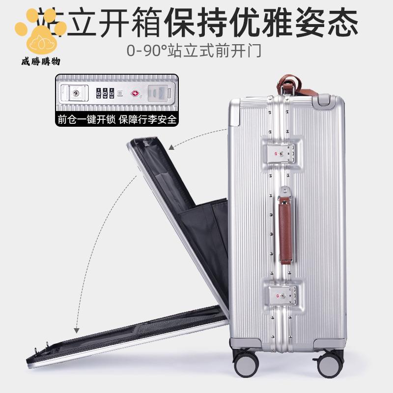 廠家清倉 登機箱 行旅箱 行李箱 前開蓋行李箱20寸登機剎車拉桿箱子密碼旅行箱2024新款鋁框多功能 八折下殺wy20