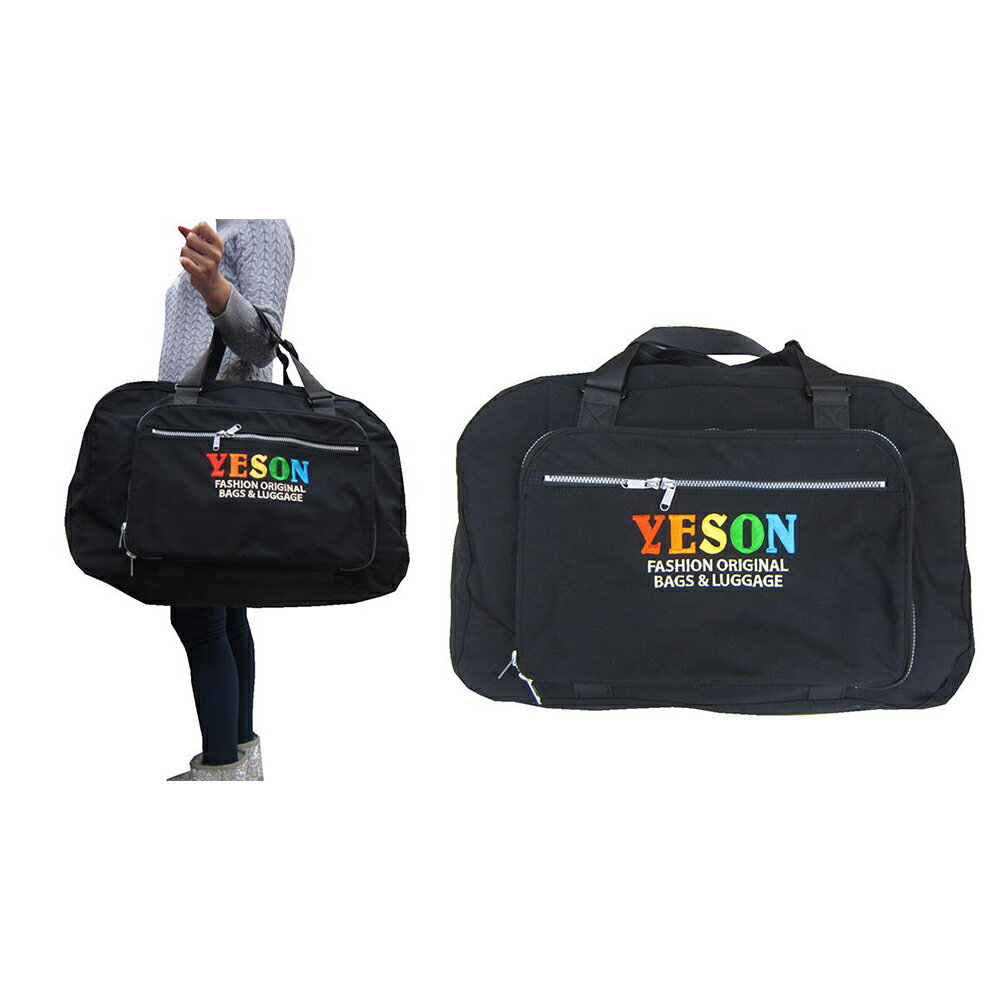 ~雪黛屋~YESON 旅行收納袋大容量旅行袋MIT製YKK零件超輕耐磨高單數細纖維防水尼龍提肩背提背帶長度可調Y4322