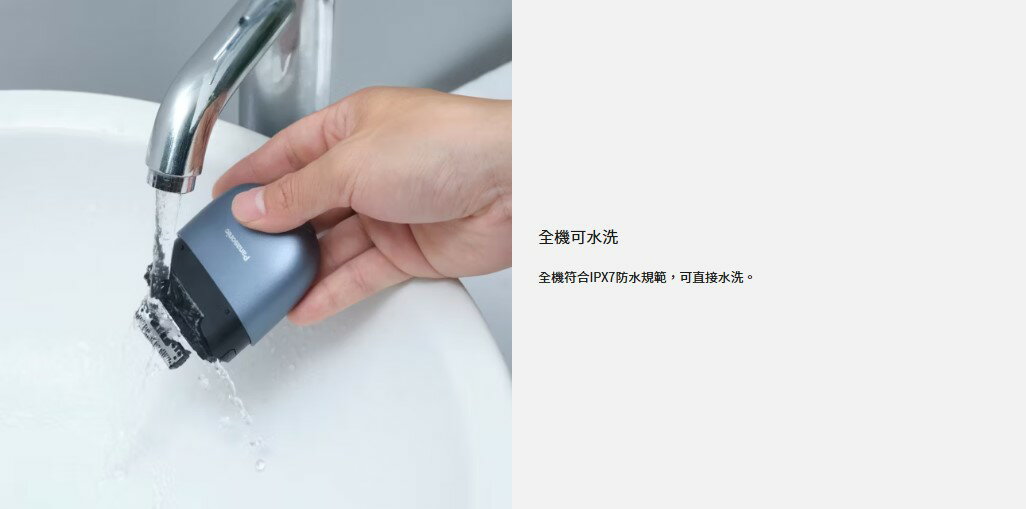 【Panasonic 國際牌】掌上型2枚刃電鬍刀 ES-CM2B-A(丹寧藍) / ES-CM2B-K(塗鴉黑) 7