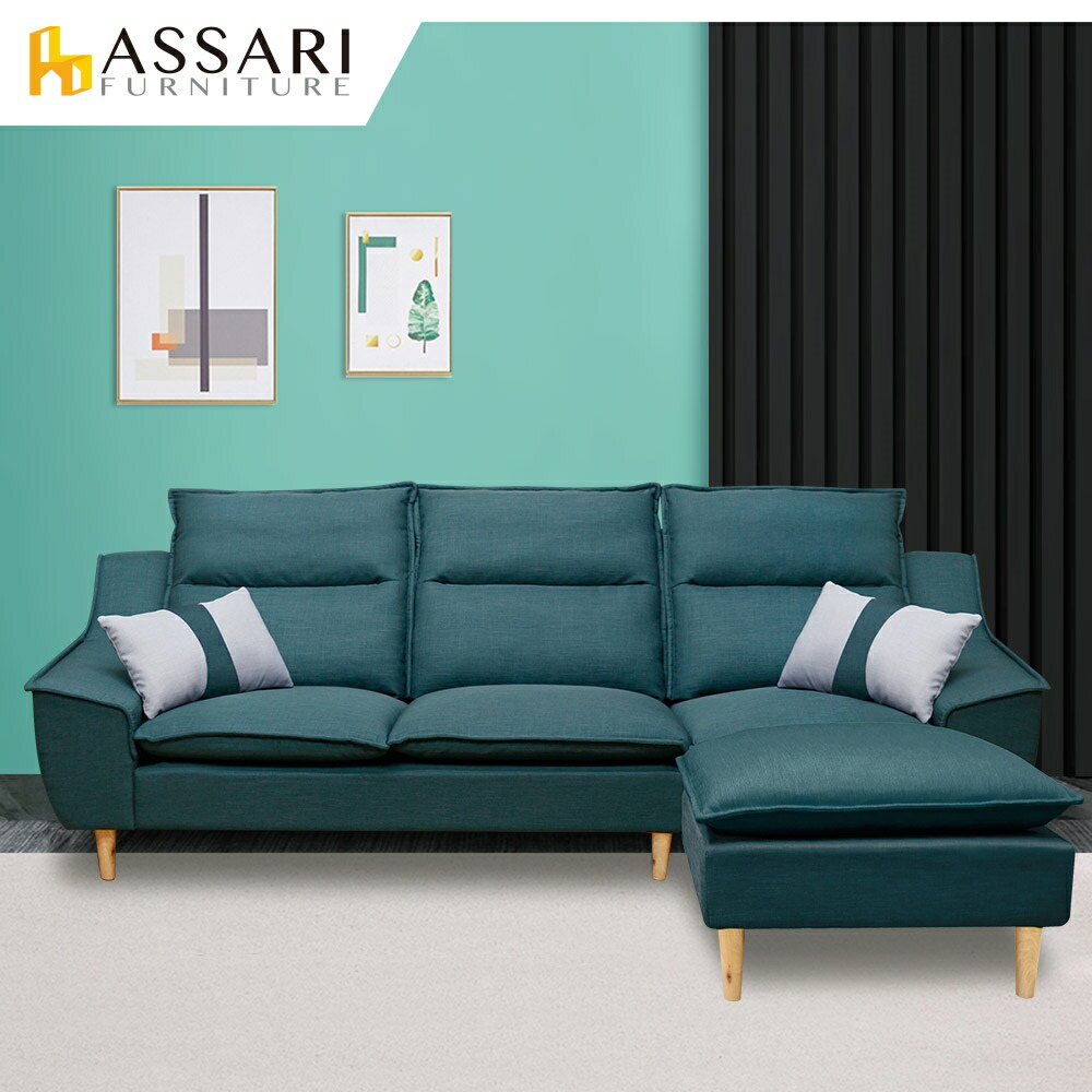 迪克涼感耐磨防潑水L型布沙發/ASSARI