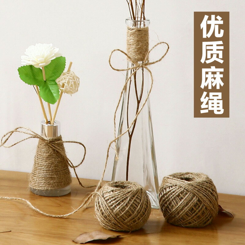 彩色diy手工編織材料捆綁繩家用照片墻裝飾繩子細麻繩編織繩麻線