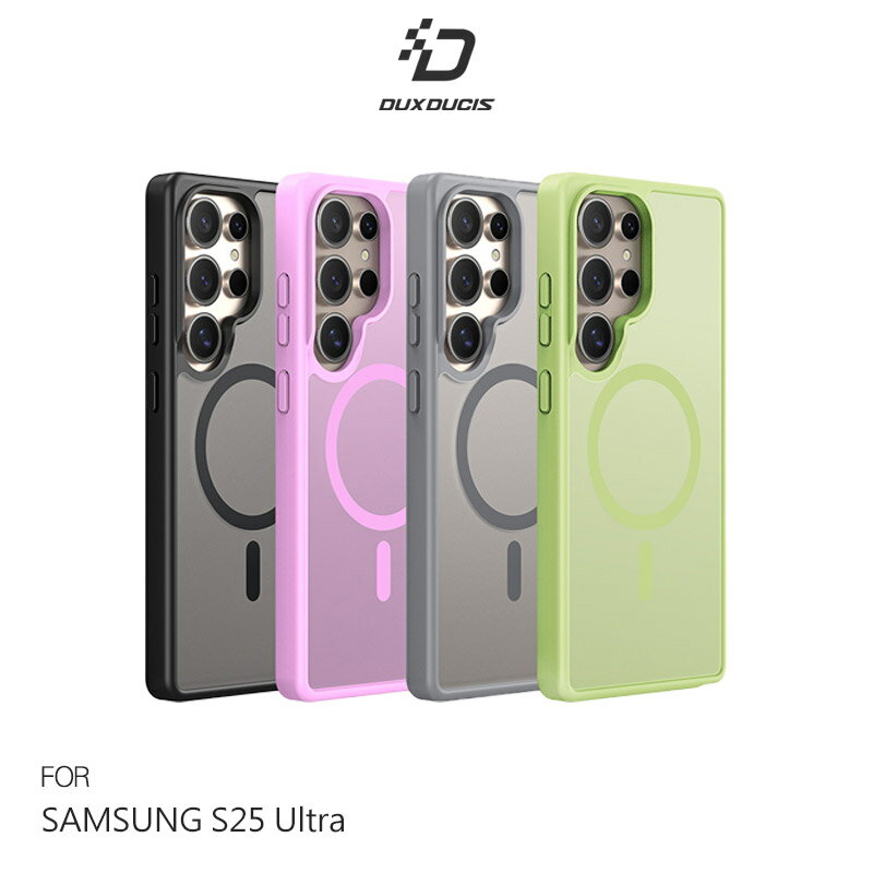 DUX DUCIS SAMSUNG 三星 S25 Ultra S25U Yind 磁吸保護殼 手機殼 磁吸殼 保護套 霧面不沾指紋 軟邊保護套 防摔殼 防摔套 MagSafe