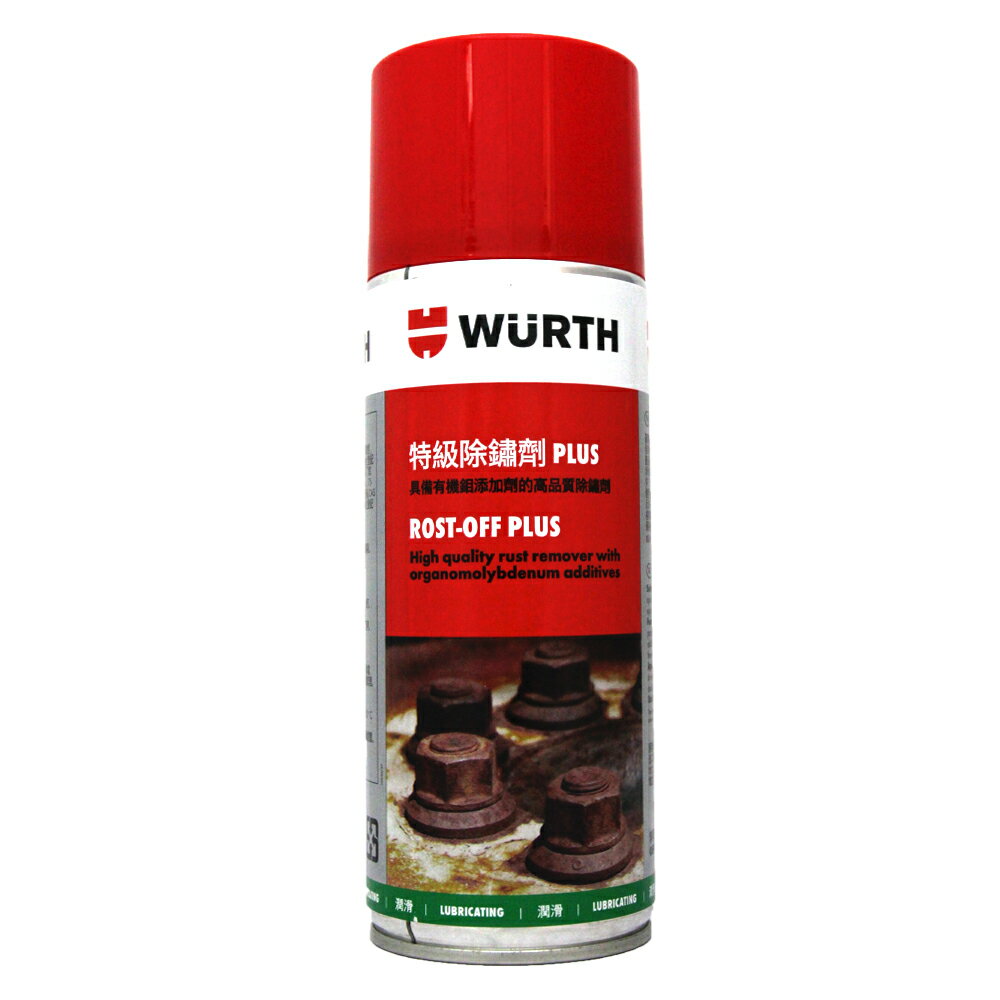 WURTH ROST OFF PLUS 福士 特級除鏽劑【299免運領券再享折扣】