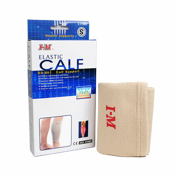 【醫康生活家】愛民針織護具 護小腿 (小腿護具) ES-801