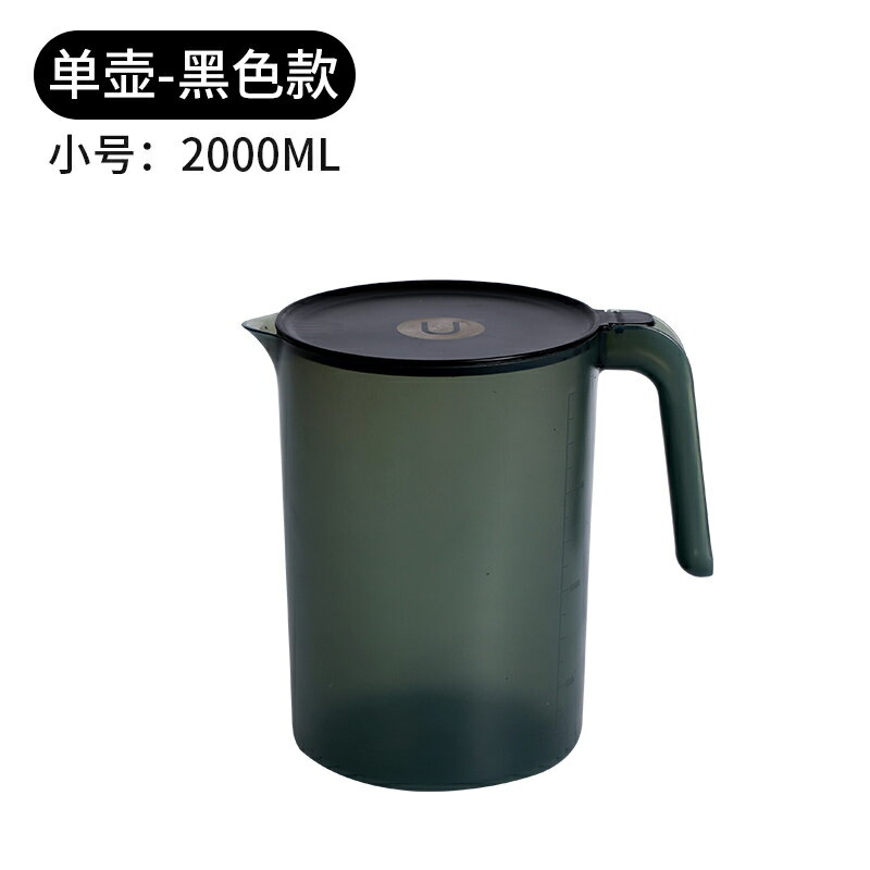 冷水壺精刻日式超大容量涼白開水壺家用玻璃塑料耐高溫扎壺涼水壺
