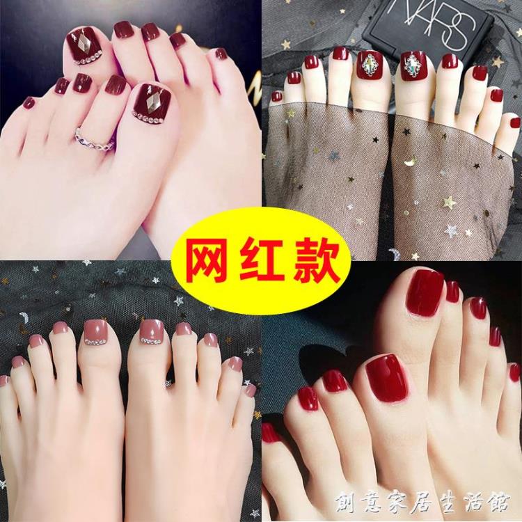 夏季顯白腳指甲貼片美甲成品穿戴式可拆卸學生夏天假趾甲大腳趾貼【摩可美家】