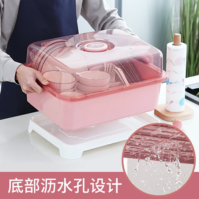 裝碗筷收納盒瀝水放碗箱廚房用品家用帶蓋置物碗碟收納架塑料碗柜