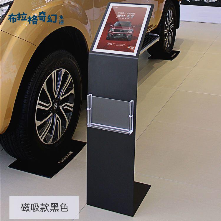 汽車4s店參數牌L展架A4亞克力車展展廳價格資料立式展示廣告展架pb6121