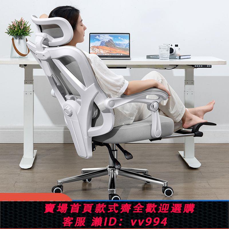 {公司貨 最低價}電腦椅家用辦公室椅可躺懶人舒適久坐學生電競椅臥室電競椅子