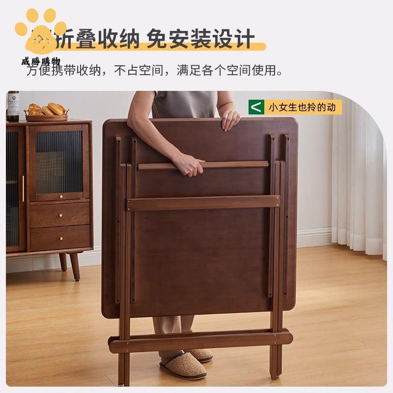 限時減免！折疊桌 實木桌 餐桌椅 桌椅 折疊桌餐桌家用小戶型出租屋臥室正方形小方桌戶外便攜小桌子簡易