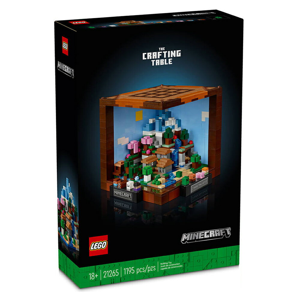 樂高LEGO 21265 Minecraft系列 精製台 The Crafting Table