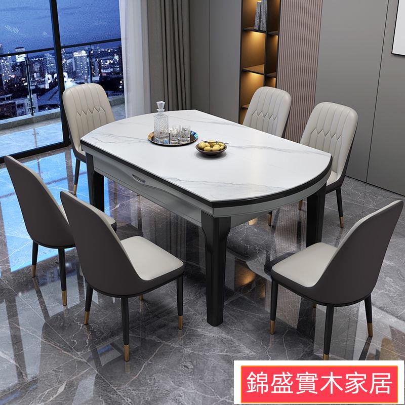 免運/巖板餐桌椅組合小戶型家用吃飯桌子椅子大理石實木餐桌可伸縮折疊