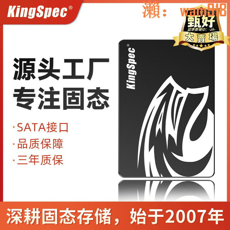 【店長推薦】нутренний SSD-диск P3 128G-1TB