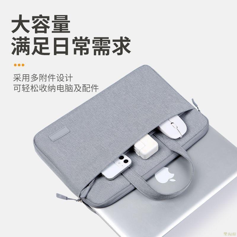 手提電腦包適用聯想小新pro13.3華為mate14寸蘋果macbook小米15.6