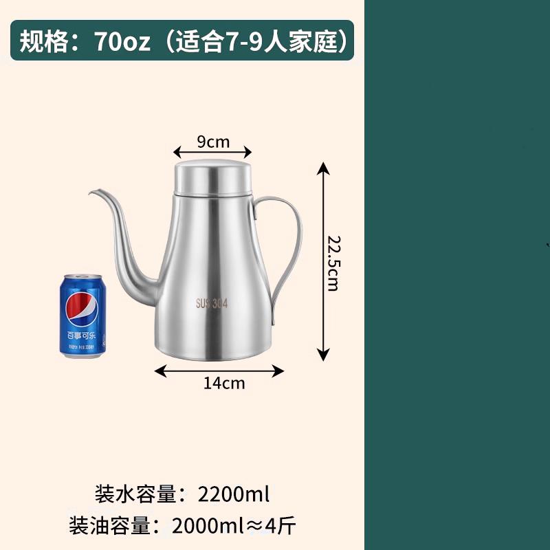 工廠現貨 免運 不鏽鋼油壺 家用油壺 316油壺 特厚不銹鋼 加厚油壺 家用廚房食品級 大容量特厚儲油罐 裝油 特惠/工廠直銷 售後保障s5310 0