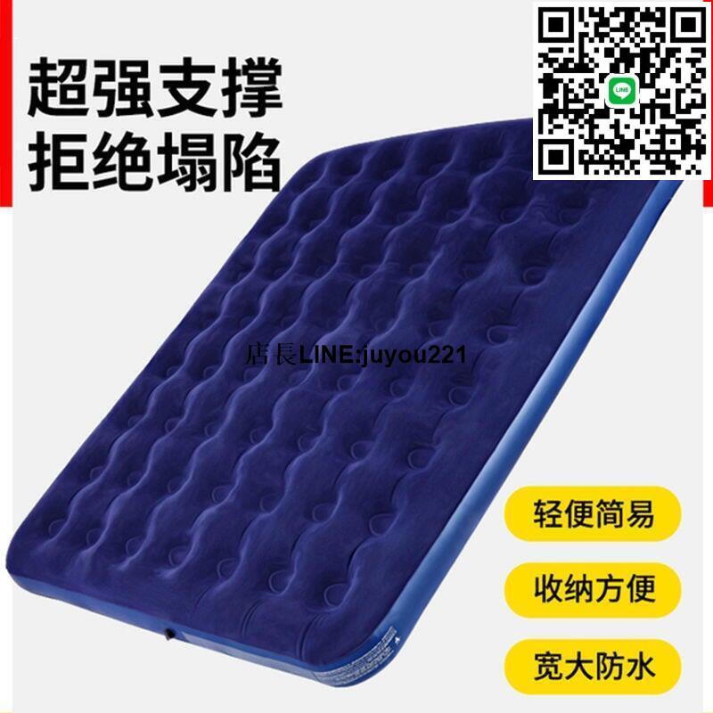 充氣床墊 氣墊床 充氣床 露營床墊 氣墊床 充氣戶外雙人家用加大 單人折疊戶外加厚 充氣床打地鋪