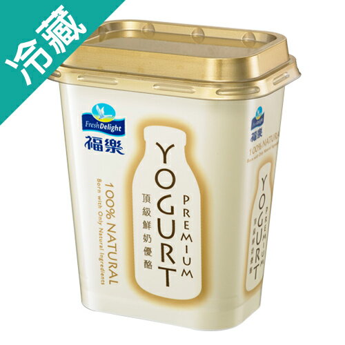福樂頂級鮮奶優酪500g/盒【愛買冷藏】