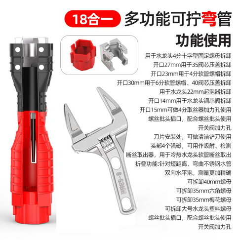 水槽扳手水槽扳手安裝水龍頭衛浴水管萬用多功能套筒套管板手工具維修神器 Mj 木語家居直營店 樂天市場rakuten 水槽扳手水槽扳手安裝水龍頭衛浴水管萬用多功能套筒套管板手工具維修神器 Mj 木語家居直營店 樂天市場rakuten