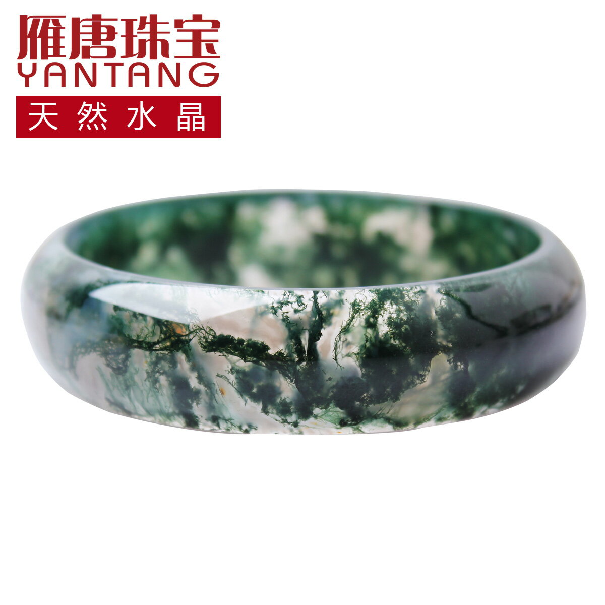 雁唐珠寶 天然冰種水草瑪瑙手鐲 綠色異象款 苔蘚瑪瑙手鐲女禮物