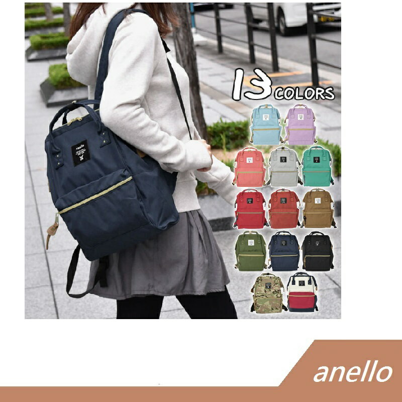 日本 anello mini 迷你 帆布款 後背包 大口包 【RH shop】日本代購