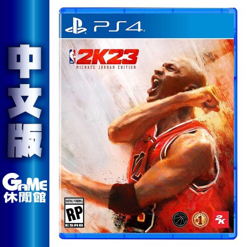 【滿額折120 最高3000回饋】PS4《NBA 2K23 麥可喬丹版》中文版【現貨】【GAME休閒館】EM2044