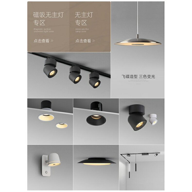 Downlight LED 明裝筒燈 射燈 北歐輕奢 簡約天花燈 臥室客廳無主光 吸頂燈 220V