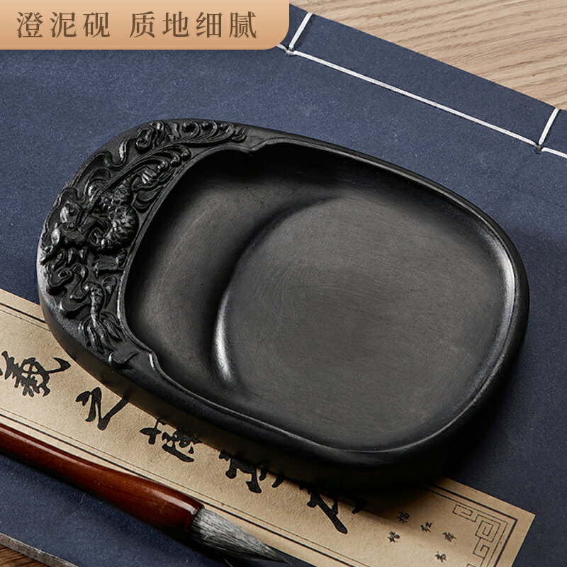 澄泥硯硯臺書法專用可磨墨天然原石毛筆研臺筆硯墨汁文房四寶兒童