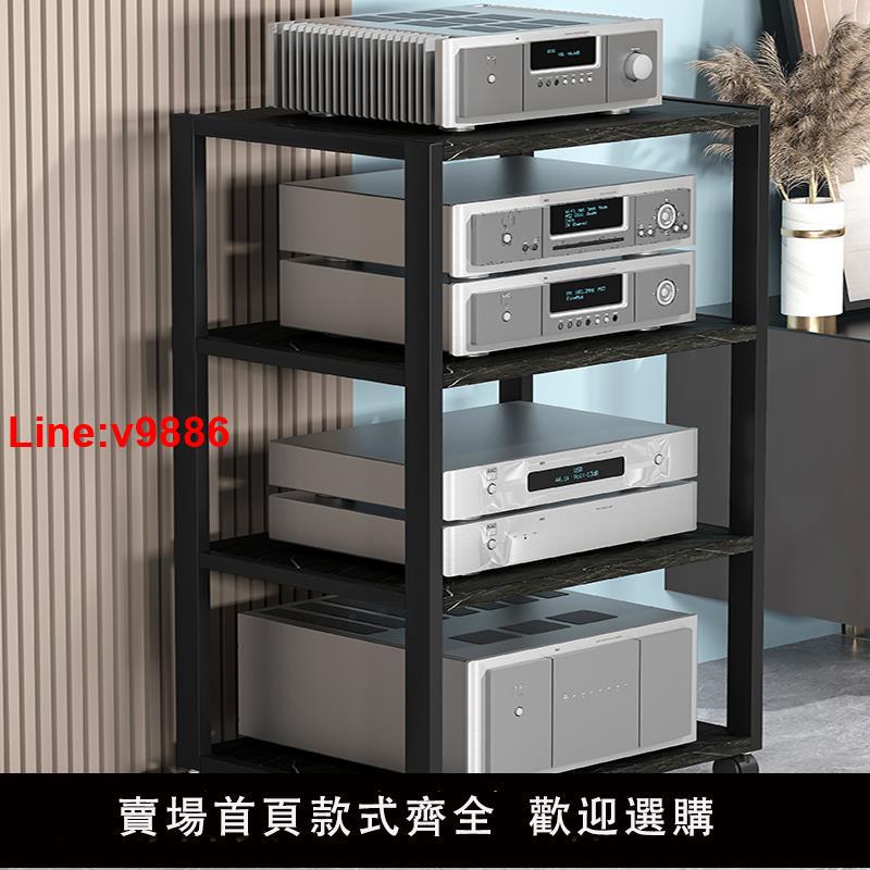 【臺灣公司 超低價】功放機架家用多層多功能裝置移動膽機支架HIFI機櫃音箱音響腳架子